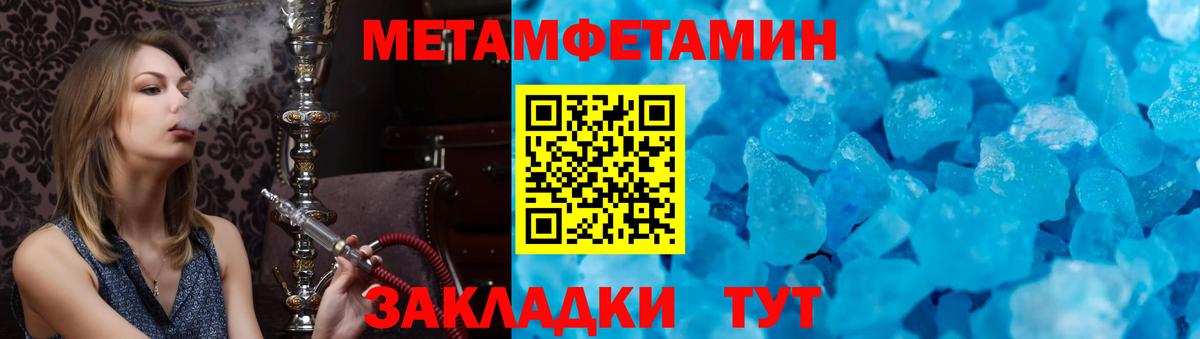 Сорочинск  АМФЕТАМИН VHQ  Amphetamine  Вход с VPN 