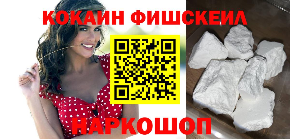COCAIN 99%  Вход с VPN  COCAIN  COCAIN VHQ  Сорочинск 