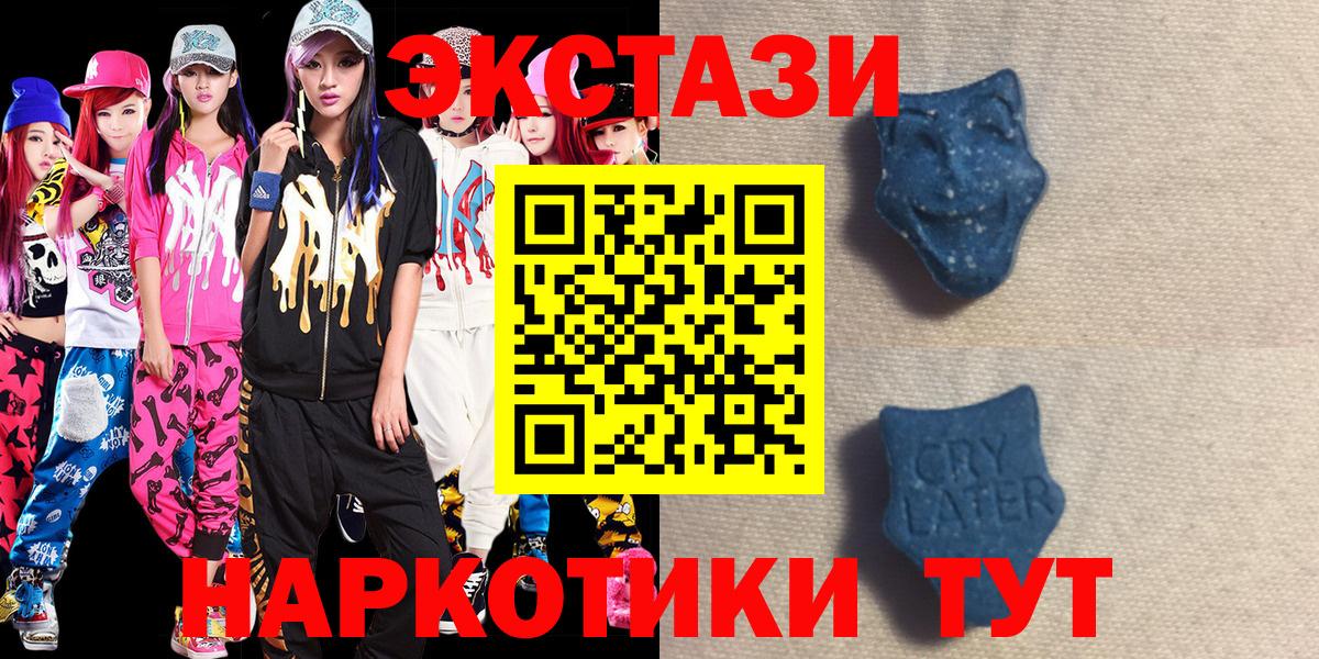 Ecstasy бентли Сорочинск