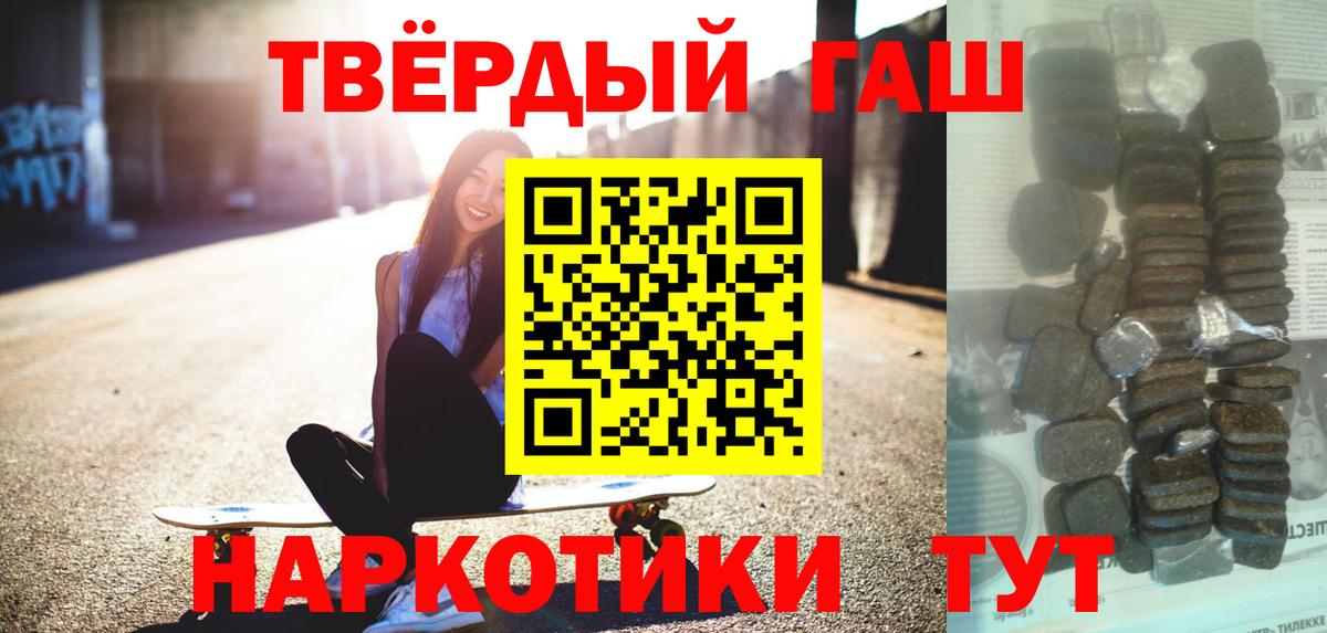 Гашиш  Вход с VPN  Сорочинск  Гашиш AMNESIA HAZE  даркнет сайт  Гашиш хэш 