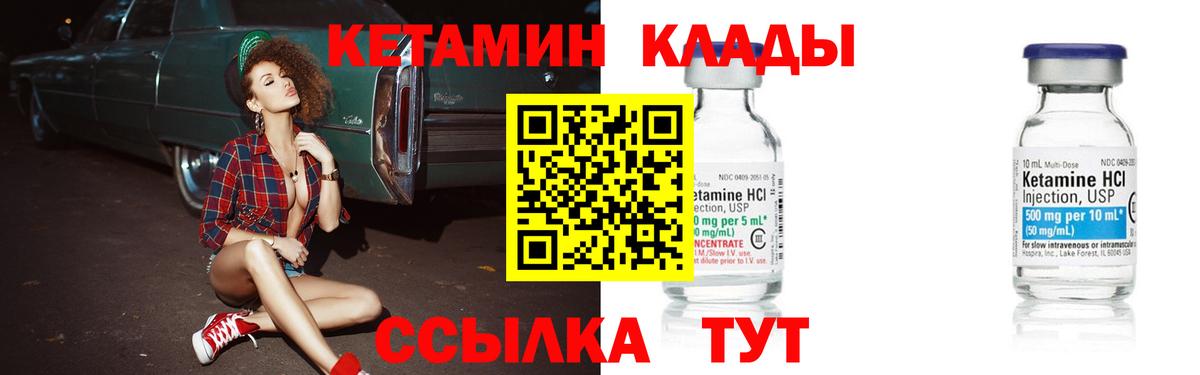 Наркошоп  Cocaine  Вход с VPN  МЕФ   Метадон  Бошки Шишки  Сорочинск  Альфа ПВП СК   ГАШ 