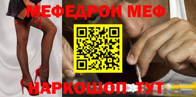 метамфетамин Лесосибирск