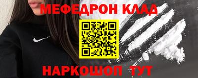 сатива Ликино-Дулёво