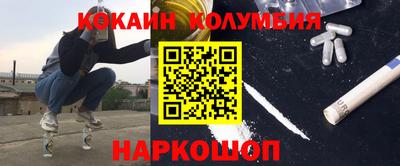 метамфетамин Лесосибирск