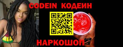 соль курить ск Ливны