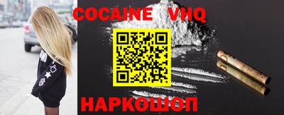 соль курить ск Ливны