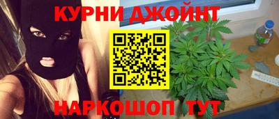 метамфетамин Лесосибирск
