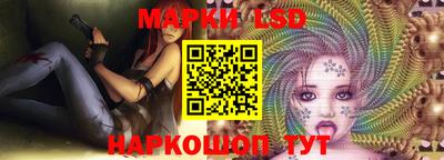 метамфетамин Лесосибирск