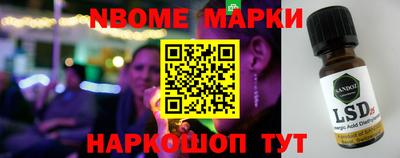 метамфетамин Лесосибирск