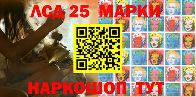 метамфетамин Лесосибирск