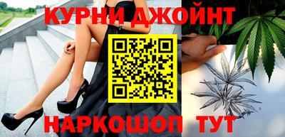 соль курить ск Ливны