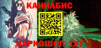 соль курить ск Ливны