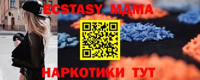 метамфетамин Лесосибирск