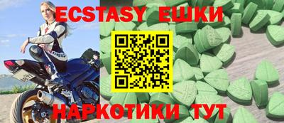 соль курить ск Ливны