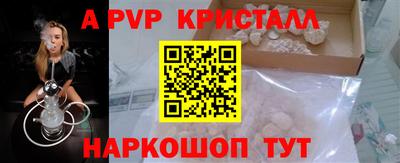 сатива Ликино-Дулёво