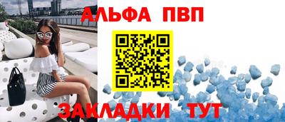 сатива Ликино-Дулёво