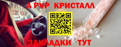 метамфетамин Лесосибирск
