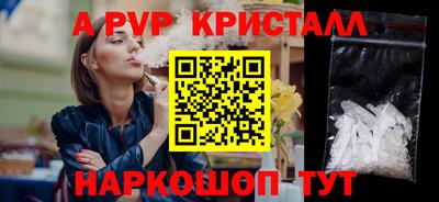 сатива Ликино-Дулёво