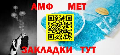 метамфетамин Лесосибирск