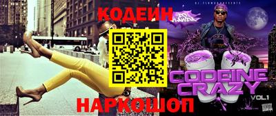 метамфетамин Лесосибирск