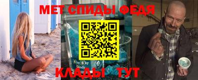метамфетамин Лесосибирск