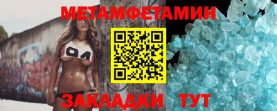 соль курить ск Ливны