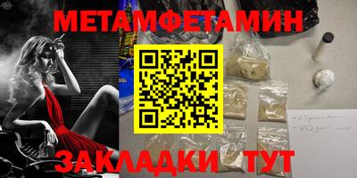 сатива Ликино-Дулёво