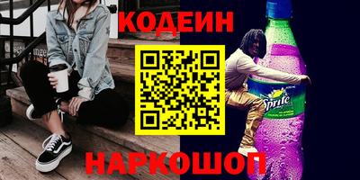 соль курить ск Ливны