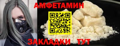 соль курить ск Ливны