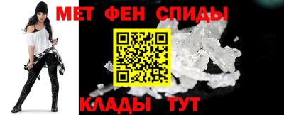 метамфетамин Лесосибирск