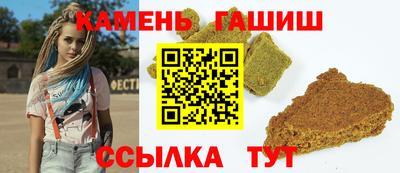 метамфетамин Лесосибирск