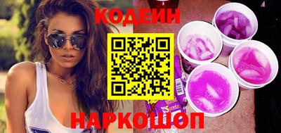 метамфетамин Лесосибирск