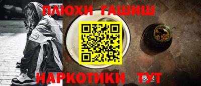 соль курить ск Ливны