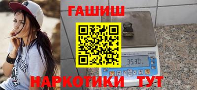 гашишное масло Малгобек