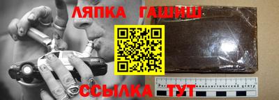 сатива Ликино-Дулёво