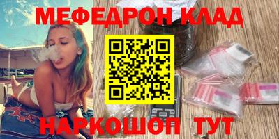 метамфетамин Лесосибирск