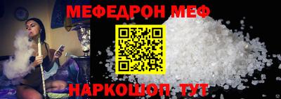 метамфетамин Лесосибирск