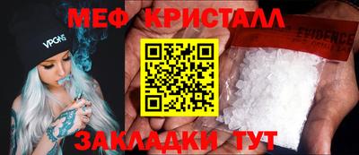 сатива Ликино-Дулёво