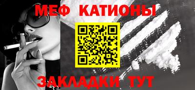сатива Ликино-Дулёво