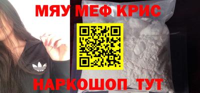 соль курить ск Ливны