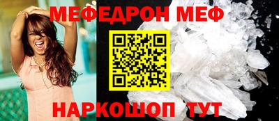 соль курить ск Ливны