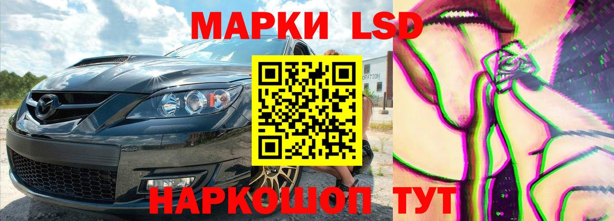 ЛСД экстази  Вход с VPN  Сорочинск  Лсд 25 экстази кислота  Лсд 25 экстази ecstasy 