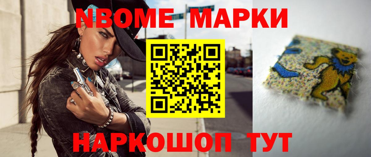 LSD-25 экстази ecstasy Сорочинск