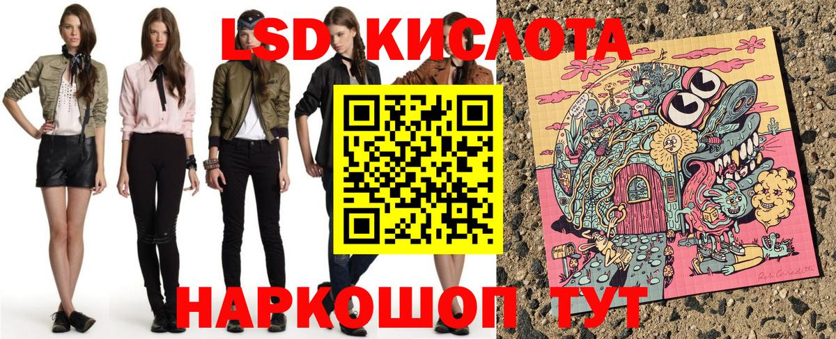 Наркотические марки 1,5мг  Вход с VPN  Сорочинск 