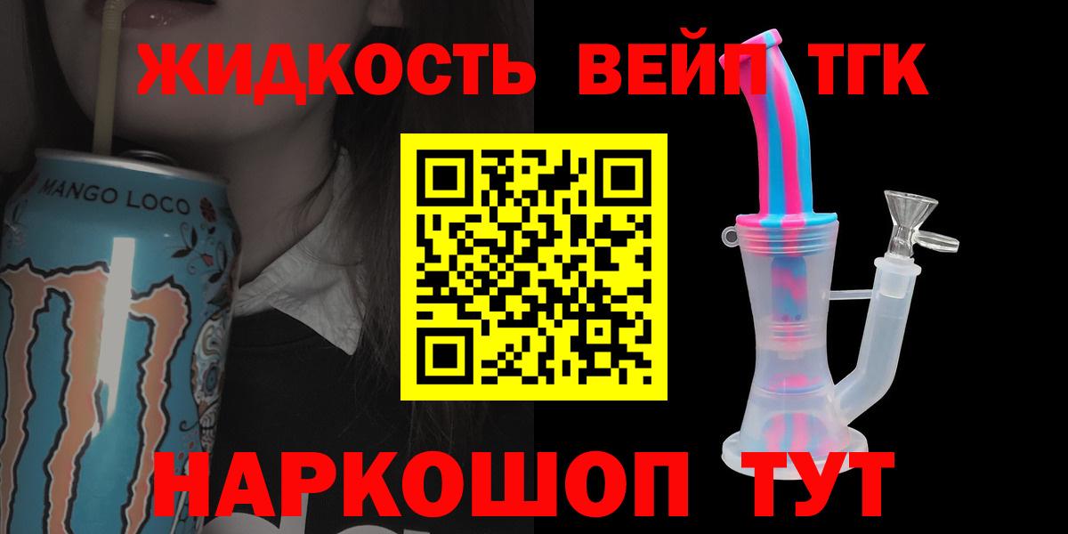 Сорочинск  Дистиллят ТГК Wax  Вход с VPN 
