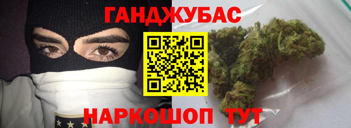 Сорочинск  Конопля Bruce Banner  МАРИХУАНА OG Kush  Вход с VPN  Марихуана сатива 